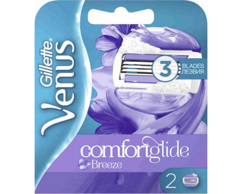 Кассеты сменные для бритвы Gillette Venus Comfortglide Breeze 2 шт.