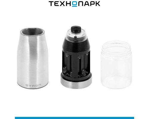 Spice Mill Qyron MH302