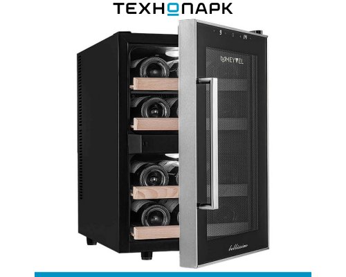 Wine cabinet Meyvel MV12-BF2 (easy)