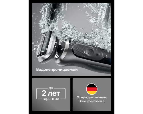 Бритва электрическая Braun Series 7 72-N4200cs BLK