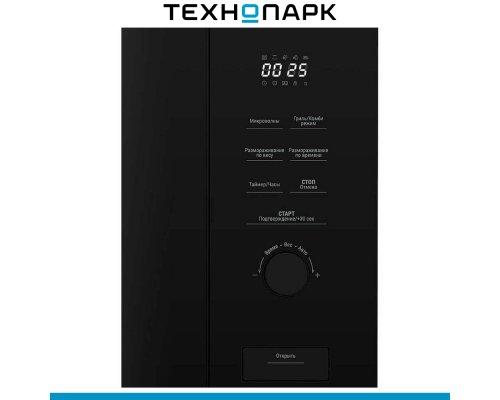Built-in microwave oven Beko BMGB20212B