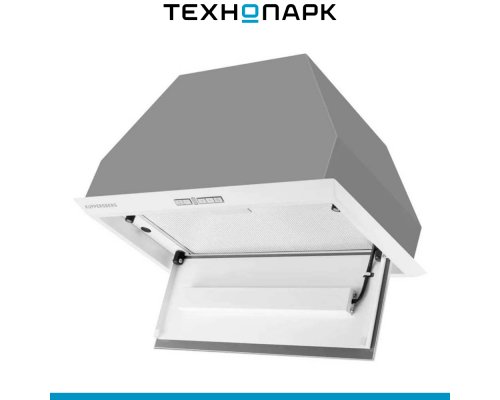 Built-in hood Kuppersberg Intro 60 White