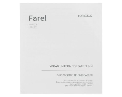 Увлажнитель воздуха с подсветкой Rombica Farel, белый (595644)