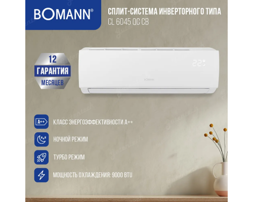 Кондиционер Bomann CL 6045 QC CB