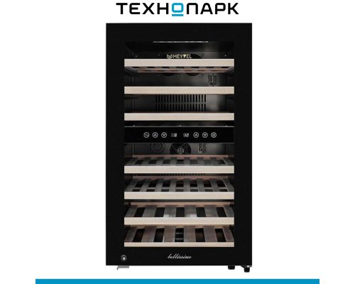 Wine cabinet Meyvel MV45-KBF2