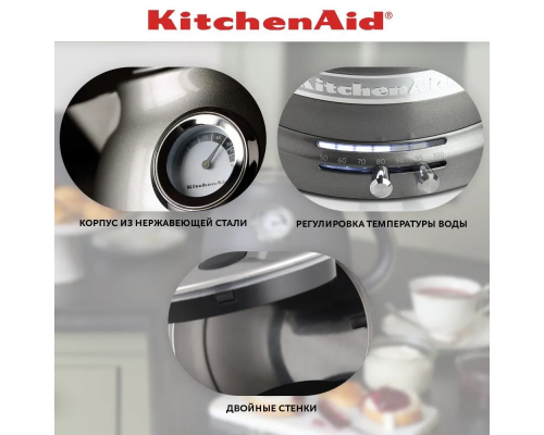 Kettle KitchenAid Artisan 5KEK1522EMS silver medallion
