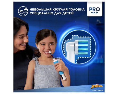 Щетка зубная электрическая Oral-B Vitality Kids Spiderman D103.413.2K