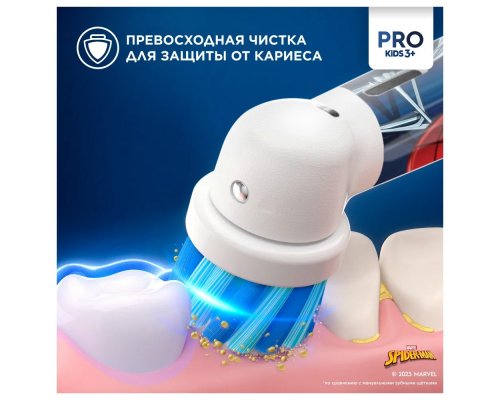 Щетка зубная электрическая Oral-B Vitality Kids Spiderman D103.413.2K