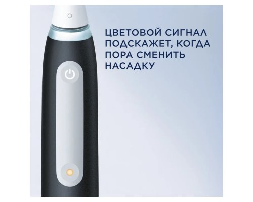 Electric toothbrush Oral-B iO  3 Matt Black iOG3.1A6.0