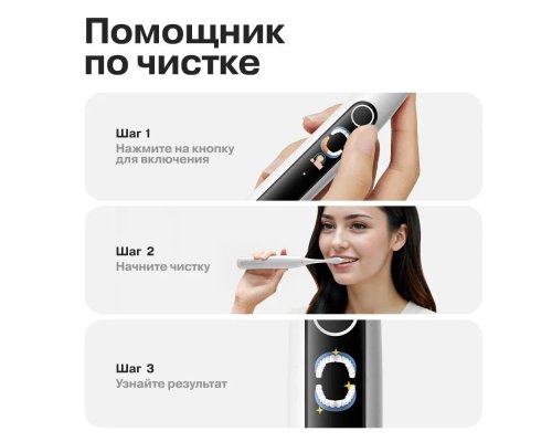 Electric toothbrush Oclean X Lite grey