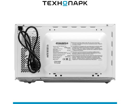 Печь микроволновая Maunfeld MFSMO.20.7WH