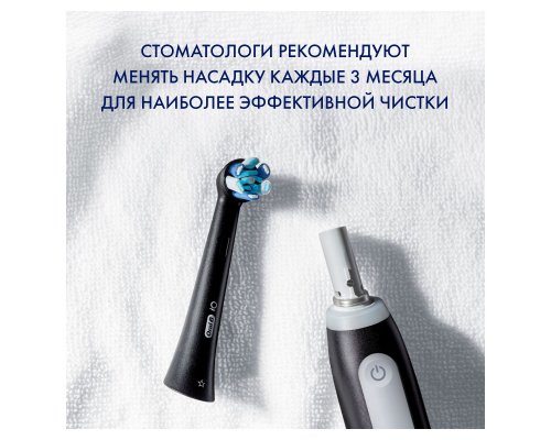 Electric toothbrush Oral-B iO 4 Matt Black