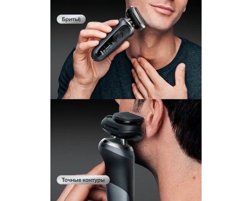 Бритва электрическая Braun Series 72-G1200s Grey