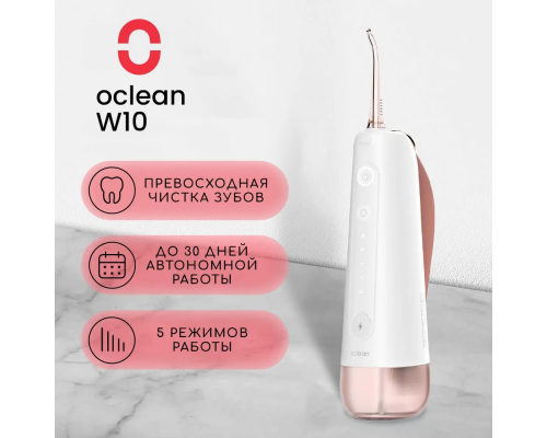 Ирригатор Oclean с 2 насадками W10 розовый