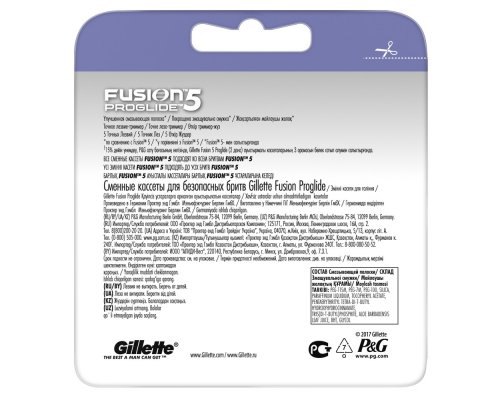 Кассеты сменные для бритвы Gillette Fusion5 ProGlide 6 шт.