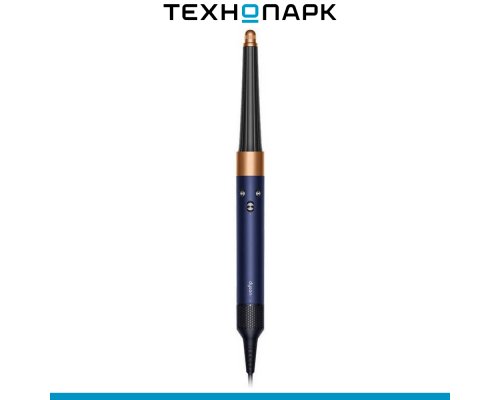Стайлер Dyson Airwrap ID HS08 Prussian Blue/Rich Copper (107316-01)