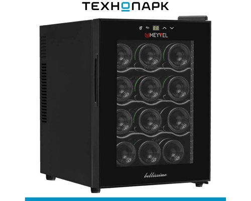 Wine cabinet Meyvel MV12-TB1