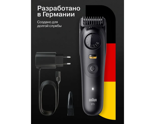 Триммер электрический Braun BT5520 Black Matte