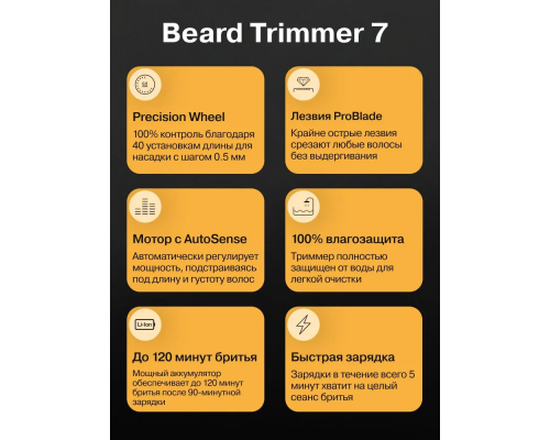 Electric trimmer Braun BT7540 Black Deep Blue