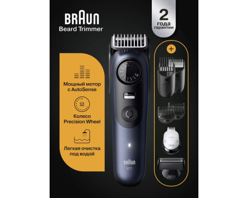 Electric trimmer Braun BT7540 Black Deep Blue