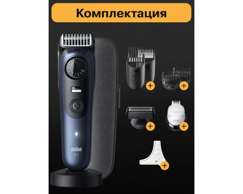 Electric trimmer Braun BT7540 Black Deep Blue