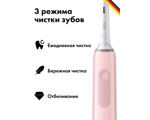 Щетка зубная электрическая Oral-B Pro 3 D505.513.3X розовая+ Бритва женская Gillette Venus Snap