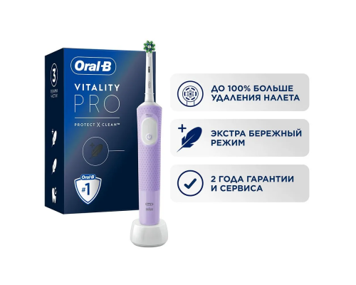 Electric toothbrush Oral-B Vitality Pro D103.413.3 Cross Action Protect X Clean lilac + Women's razor Gillette Venus Snap
