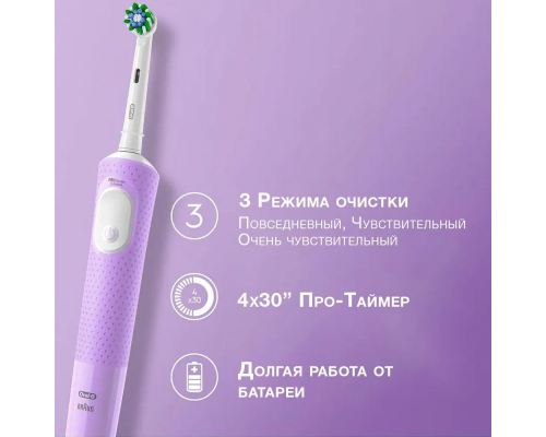 Electric toothbrush Oral-B Vitality Pro D103.413.3 Cross Action Protect X Clean lilac + Women's razor Gillette Venus Snap