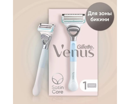 Щетка зубная электрическая Oral-B Pro 3 D505.513.3X розовая + Женская бритва для ухода в зоне бикини Gillette Venus + Satin Care