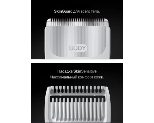 Electric trimmer Braun AIO7580