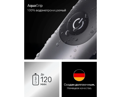 Electric trimmer Braun AIO7580
