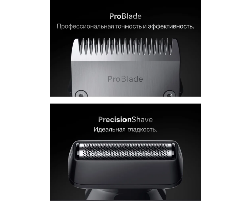 Electric trimmer Braun AIO7580