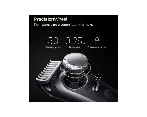Триммер электрический Braun BT9560 Silver Matte