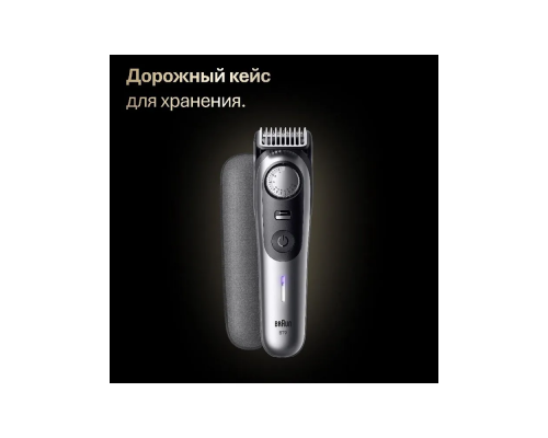 Триммер электрический Braun BT9560 Silver Matte