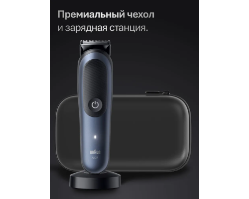 Electric trimmer Braun AIO7580
