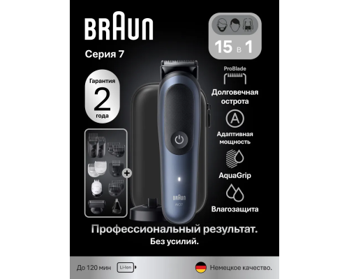 Electric trimmer Braun AIO7580