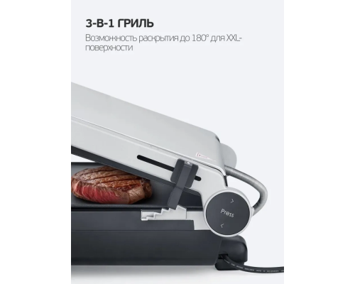 Grill Caso SteakMaster Pro