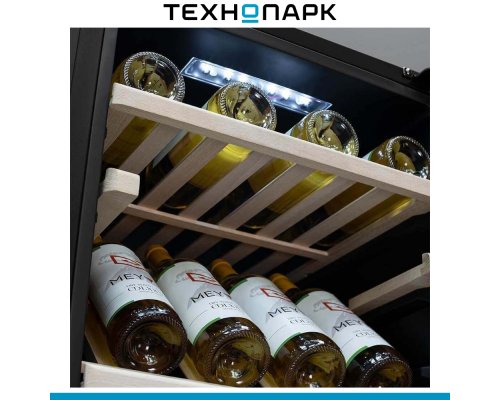 Wine cabinet Meyvel MV73-KBF2