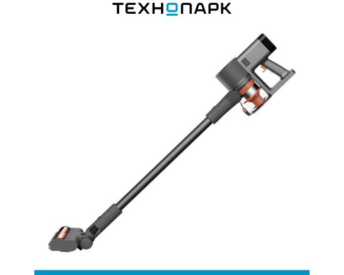 Vacuum cleaner Xiaomi Vacuum Cleaner G20 Max EU (BHR8828EU)