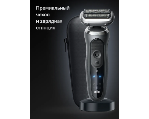 Бритва электрическая Braun Series 7 72-N4200cs BLK