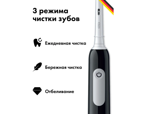Щетка зубная электрическая Oral-B Pro 1 черная