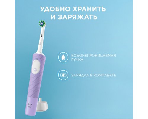 Electric Toothbrush Oral-B Vitality Pro purple + Female shaving machine Venus Deluxe Smooth Swirl