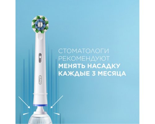 Electric Toothbrush Oral-B Vitality Pro purple + Female shaving machine Venus Deluxe Smooth Swirl