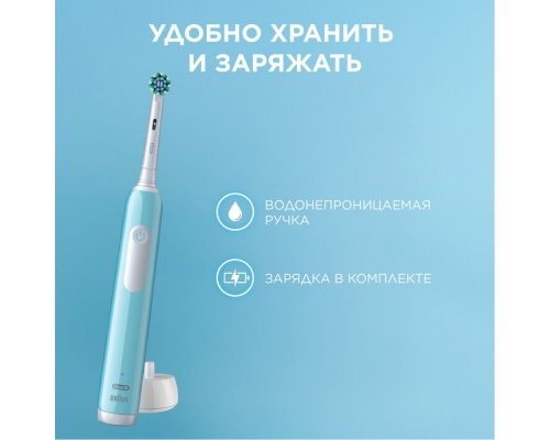Electric toothbrush Oral-B Pro 1 blue + cap on nozzle + cosmetic bag
