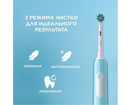 Electric toothbrush Oral-B Pro 1 blue + cap on nozzle + cosmetic bag
