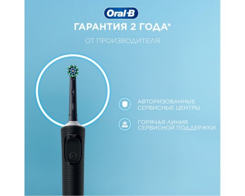 Electric Toothbrush Oral-B Vitality Pro Black + Male Shaving Machine Gillette Fusion Proglide