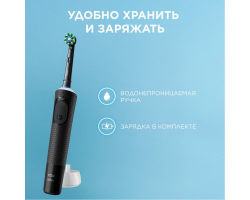 Electric Toothbrush Oral-B Vitality Pro Black + Male Shaving Machine Gillette Fusion Proglide