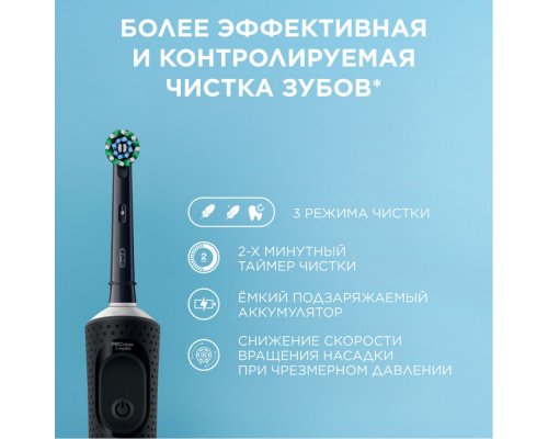 Electric Toothbrush Oral-B Vitality Pro Black + Male Shaving Machine Gillette Fusion Proglide