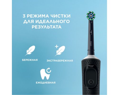 Electric Toothbrush Oral-B Vitality Pro Black + Male Shaving Machine Gillette Fusion Proglide