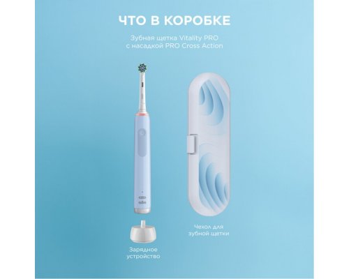 Electric Toothbrush Oral-B Pro 3 blue + Travel case